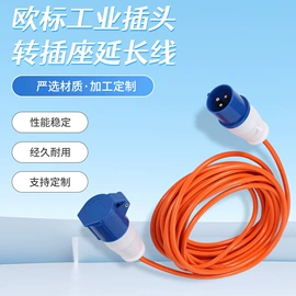 车用点烟器;转换插座;电源系统配件