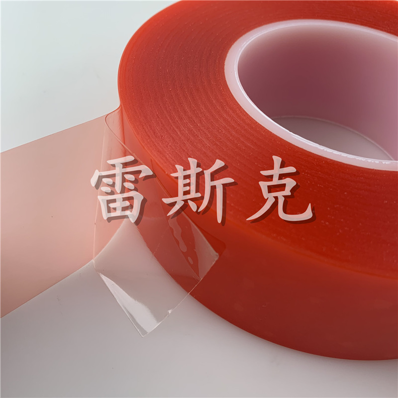 红膜PET透明双面胶 7965防水无痕耐高温超粘透明双面胶带0.2MM厚