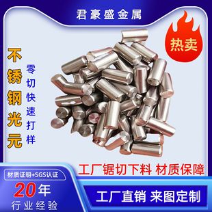 �F؛���P䓈A�l304���P䓰�A��316l���P�䓗l����С��5mm���ӹ�