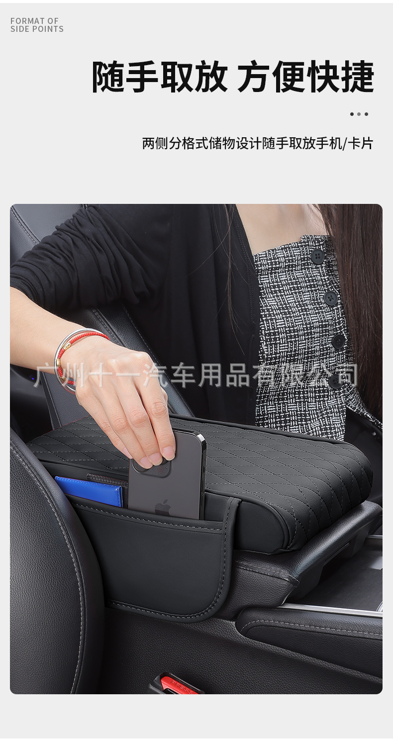 Upgraded Car Armrest Box Pad Memory Foam Universal
