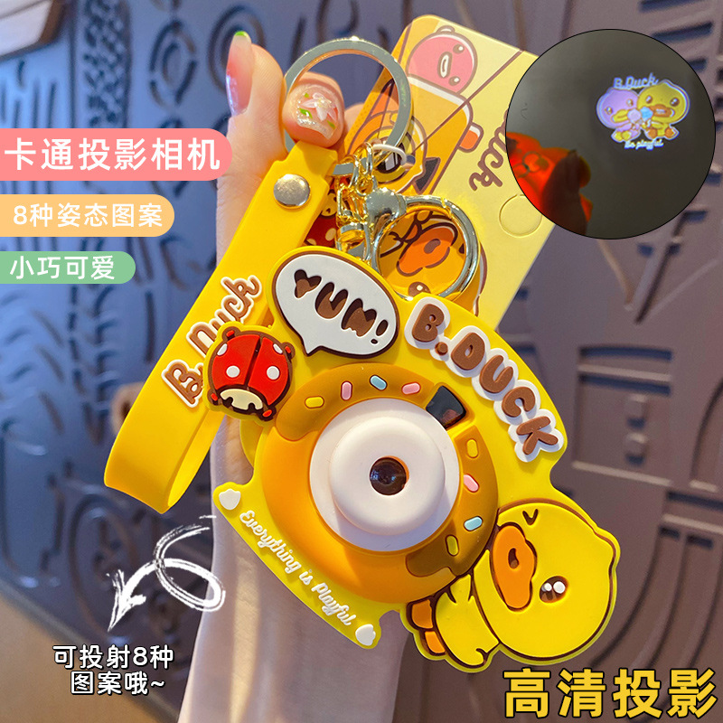 B.Duck, желтая камера