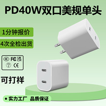 40W����^��ڿ�� �m���O��15/16������b������^typec��늾�