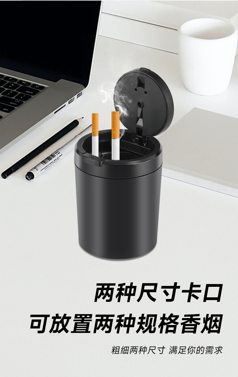 New car ashtray with one-button open cover anti-ash fly car supplies personalized ashtray home office