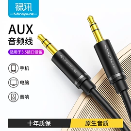 电脑线材;USB HUB;转换器切换器