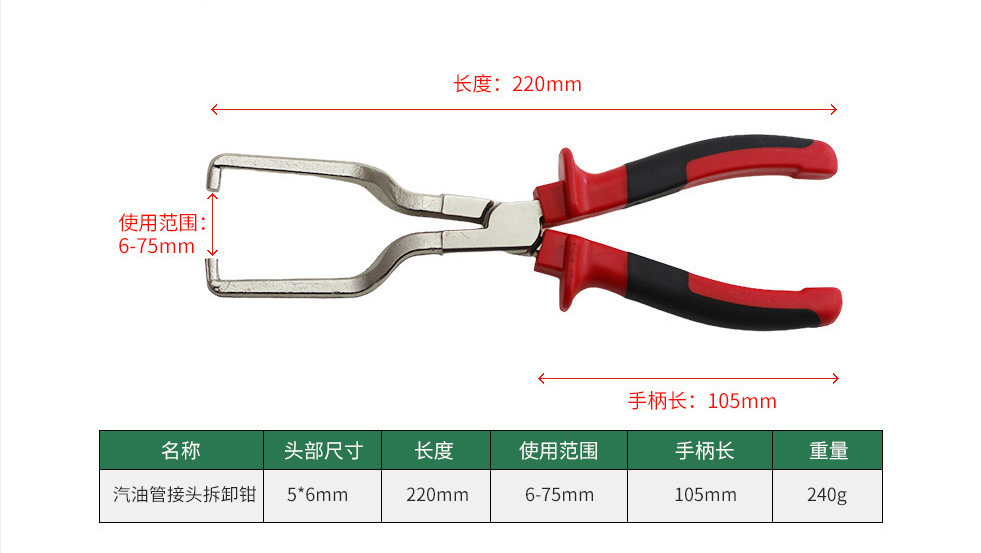 Car Headlight Removal Pliers, Headlight Separation Pliers, Special Lamp Removal Tool, Plastic Rivet Removal Buckle Pliers