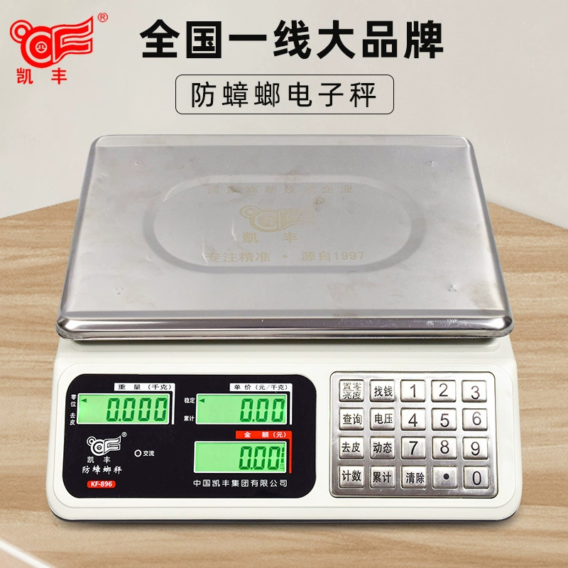 Цифровые весы Kaifeng для продажи овощей и фруктов, коммерческие весы, цена 30 кг, точные бытовые кухонные весы для овощей.