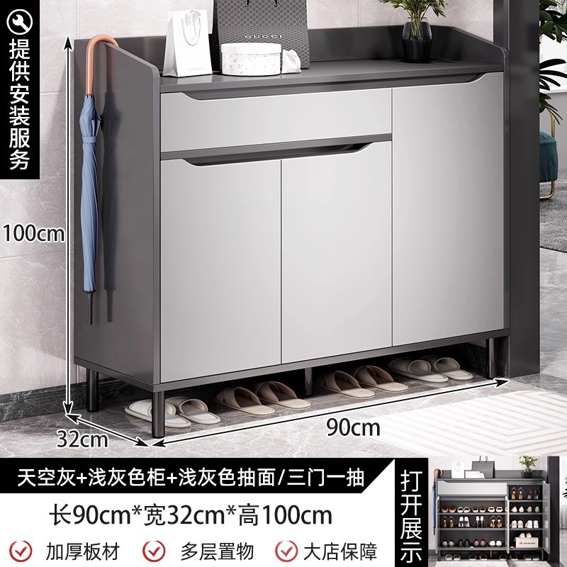 [3개의 문과 1개의 무승부] 스카이그레이 90*32*100cm