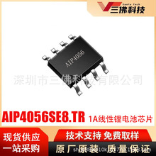 AIP4056SE8.TR��΢��оESOP8��װ1A����﮵�س���·ICоƬ�ֻ�