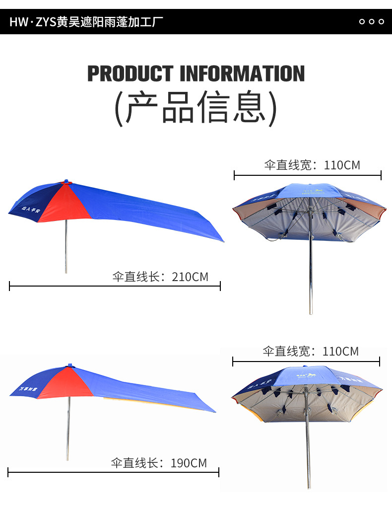 Junmabeng 2.1m Motorcycle Umbrella Canopy, Tricycle and Electric Vehicle Sunshade Umbrella, Sun Protection Umbrella, Durable Umbrella
