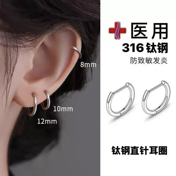316 titanium steel D-ring, 2.0mm thick, plain hoop earrings, popular European and American cross-border jewelry, women's body piercing accessories