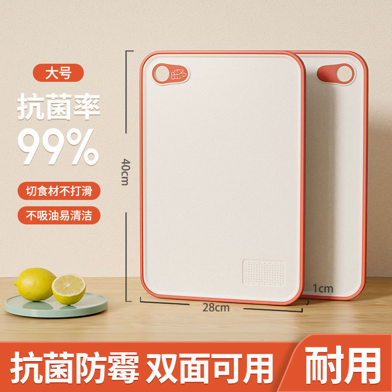 무둥근 구멍 밀짚 도마 40*28*1/오렌지 대형 사이즈