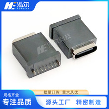 ��ˮTYPE-Cĸ��6PIN�����L10.5/13.0mm���_���USB��ˮĸ�^�B����