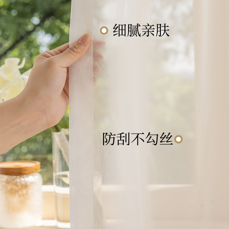 金剛の紗のカーテンの白い紗のカーテンは光を通さないで人の窓の紗が漂っています。|undefined
