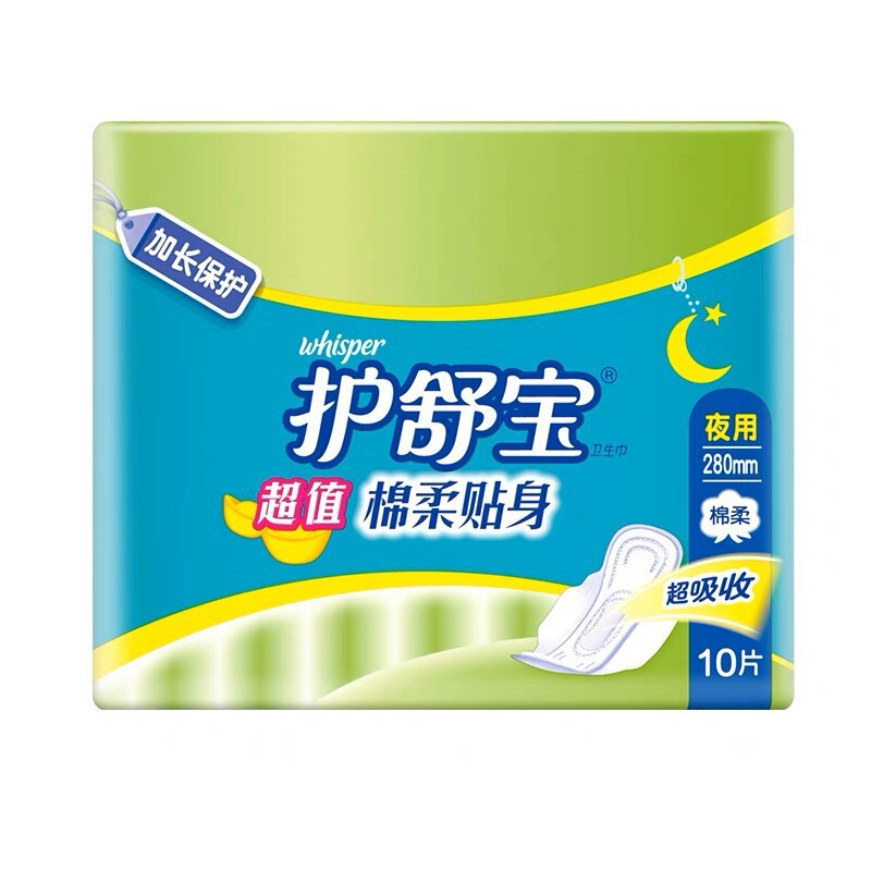 云感棉考拉裤裤考拉呼呼日夜用液体安睡裤整箱批发|undefined