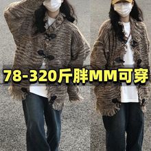 秋冬港风复古针织外套女加大码胖mm宽松学生夹克开衫300斤上衣潮
