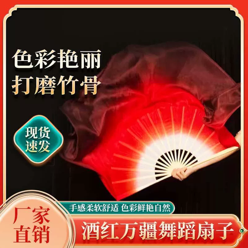 Высококачественный новый танцевальный вентилятор в китайском стиле