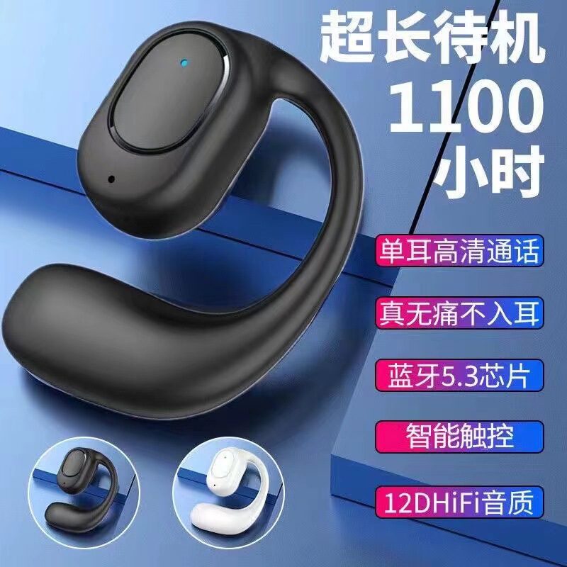 クロスボーダーowsオープンビジネスbluetoothイヤホン無線骨伝導ノイズ低減超長航続携帯電話汎用イヤホン|undefined