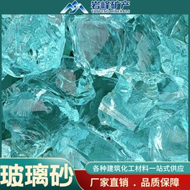 其他非金属;非金属粉末;其他非金属