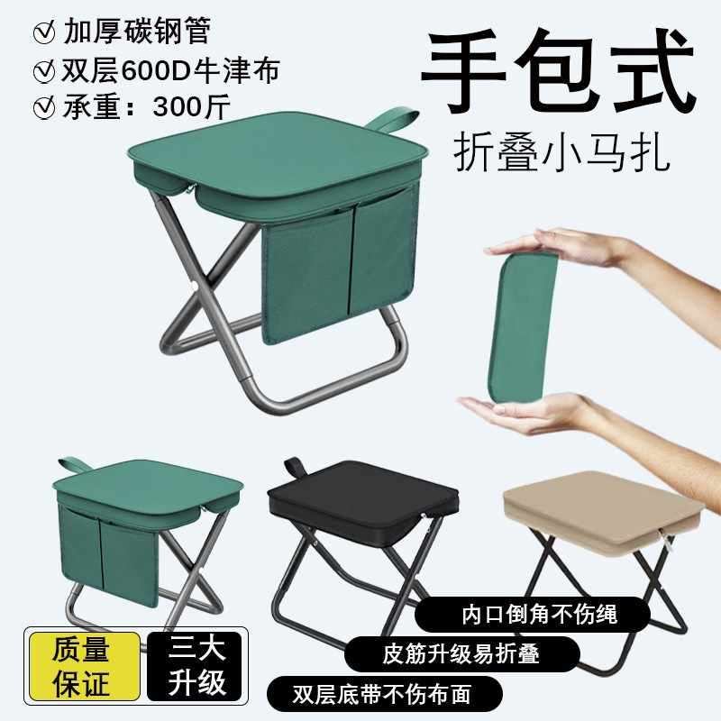 アウトドアバッグ折りたたみ腰掛け折りたたみマザチャックキャンプ用釣り用品折りたたみ椅子持ち運びに便利|undefined