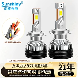 示宽灯;转向灯、角灯;刹车灯