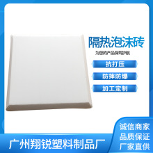 供应EPS泡沫建筑模块 现浇混凝土 空心楼盖芯模