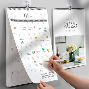 Calendar 2024 New 2025 Home Style Creative Wall Decoration Large Hanging Self-discipline Card Annual Hanging