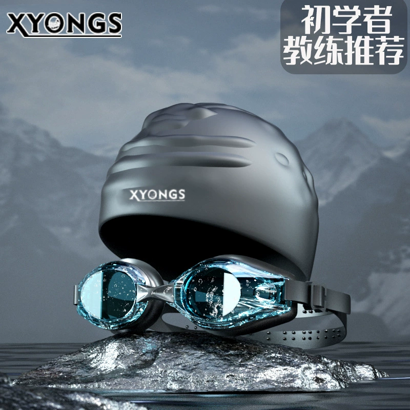 Плавательные очки для плавания с плавательным светом гоночная тренировка плавательные очки силиконовые мужские и женские универсальные водонепроницаемые противотуманные HD соревнования плавательные очки трансграничные