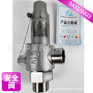 �͜ذ�ȫ�y�Ĵ���ꖴ����CеDA22F 40P DN10 DN15 DN25 Һ��Һ��