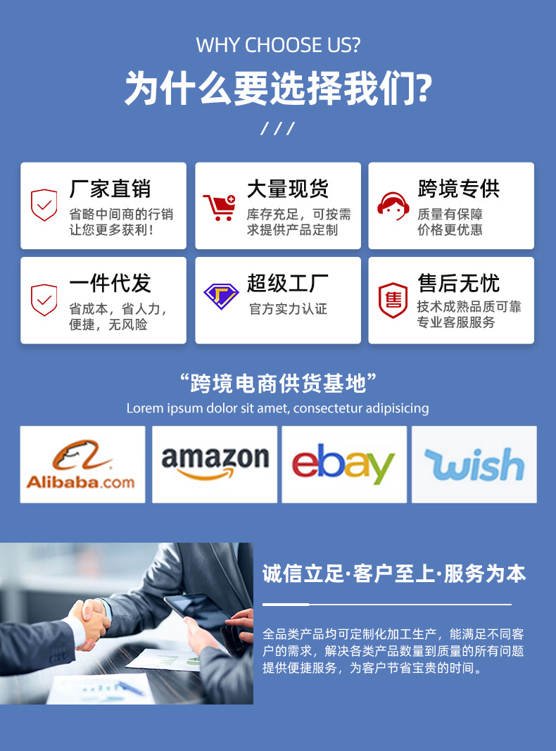 1688详情统一模板_03