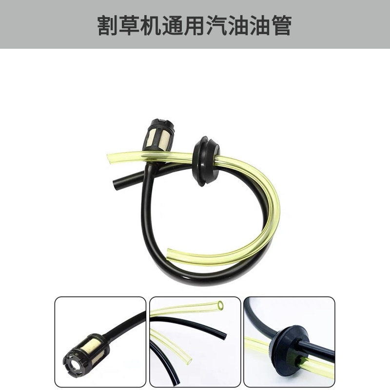 油管 (2)