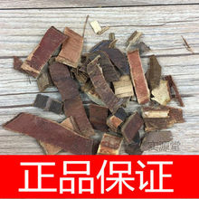 中药材 棕板 棕榈皮 棕榈木皮 棕皮 正品包邮