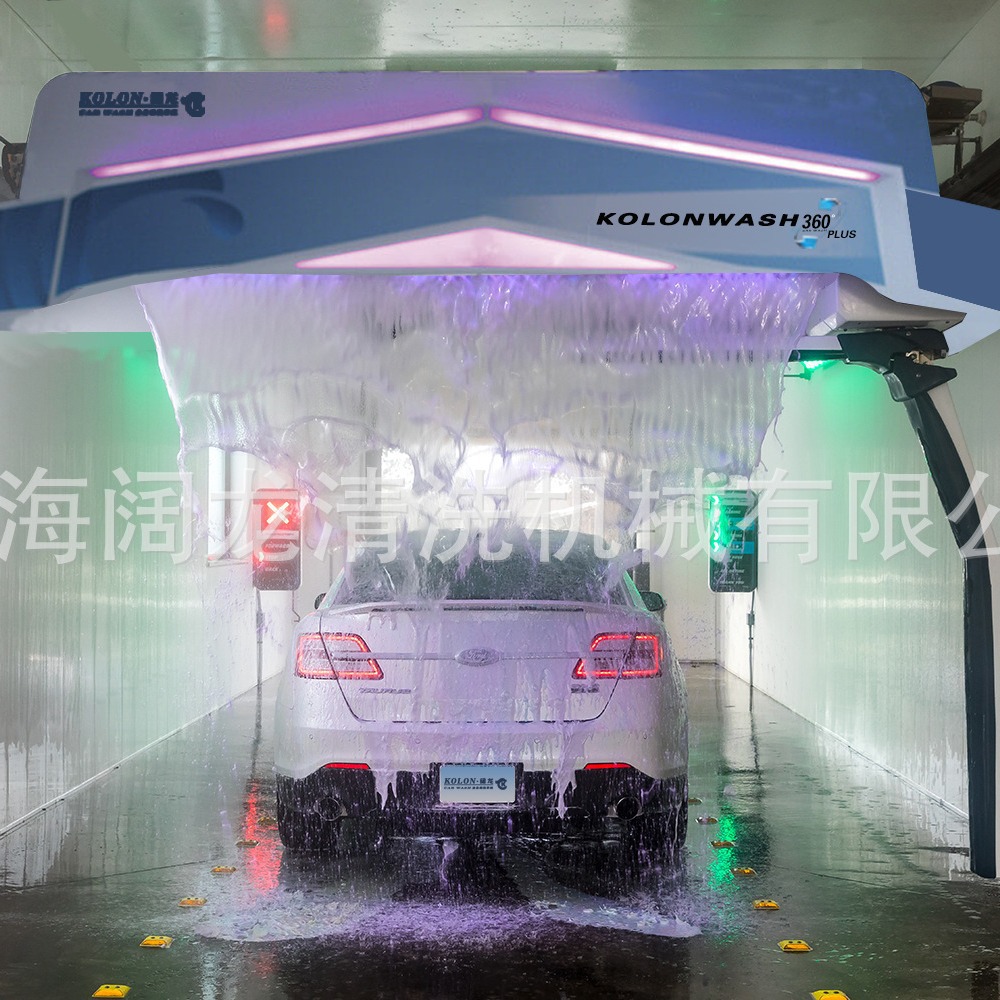 Kolon360 car washing robot Contactless car washing machine