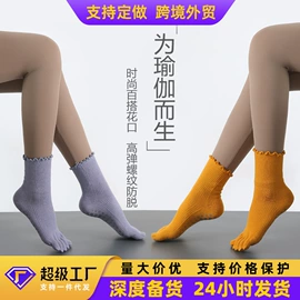运动休闲棉袜;船袜、隐形袜;其他袜子