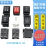 船型kcd1-203kcd1黑色开关