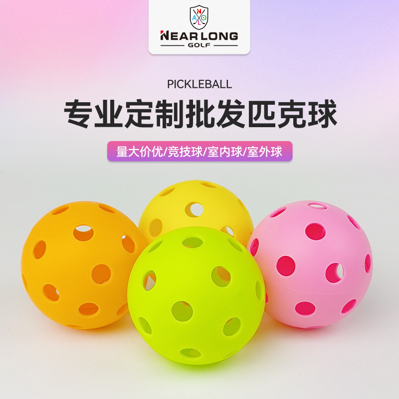 Wholesale American pickleball 26 holes 40 holes hole ball 74mm practice ball TPE elastic material logo