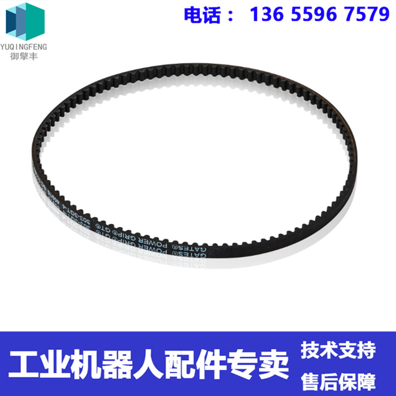 现货 ABB机器人 3HAC044657-001 同步带 议价