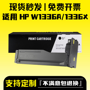 �m�û���W1336A�ۺ� M42625dn M42625n M42623n M42623dnī��W133