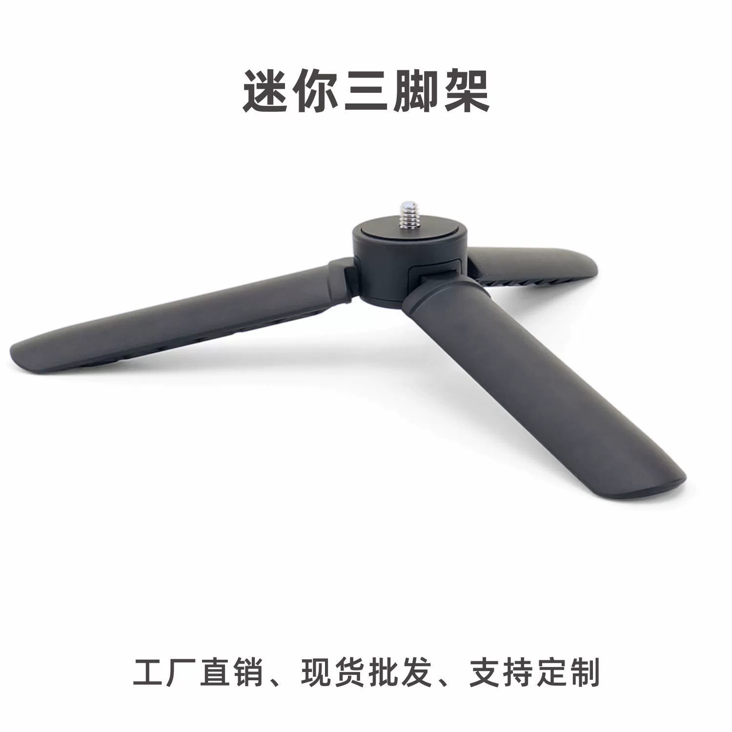 DJI, настольный пластиковый маленький штатив, для телефона, подсветка, трубки