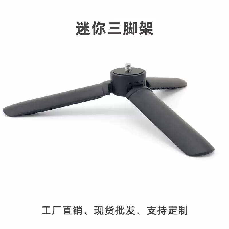 DJI, настольный пластиковый маленький штатив, для телефона, подсветка, трубки