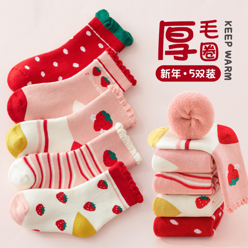 딸기 테리 [두꺼운 벨벳]