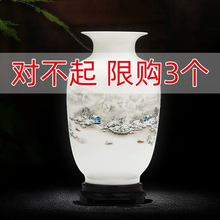 景德镇瓷器小花瓶陶瓷干花装饰品摆件客厅插花中式家居工艺品瓶朝