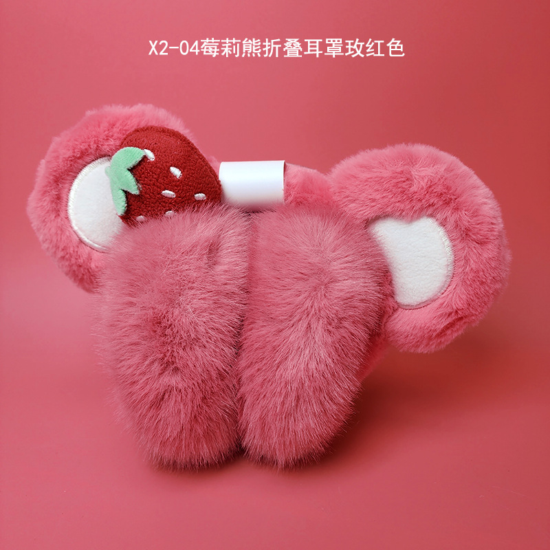 X2-04莓莉熊折叠耳罩玫红色