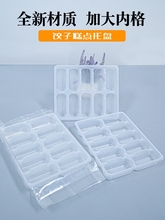 饺子打包盒一次性加大分格手工糕点外卖速冻食品袋装10格水饺托盘