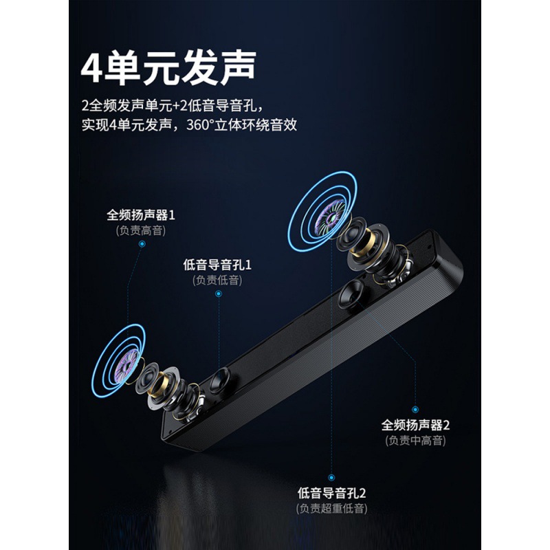 Computadora audio escritorio portátil con cable Bluetooth pequeño altavoz subwoofer sobrepeso alta calidad de sonido