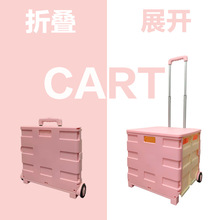 折叠购物车买菜折叠小拉车买菜车家用便携小拉车轻便手拉拖车新款