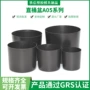 植物种植直筒户外育苗盆