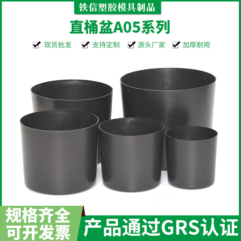 Black plastic flowerpot for balcony
