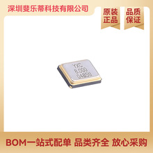 ��Ʒ X32258MSB4SI 8MHZ -40~85�� (&plusmn;20PPM) 4P 3225 ��Դ����