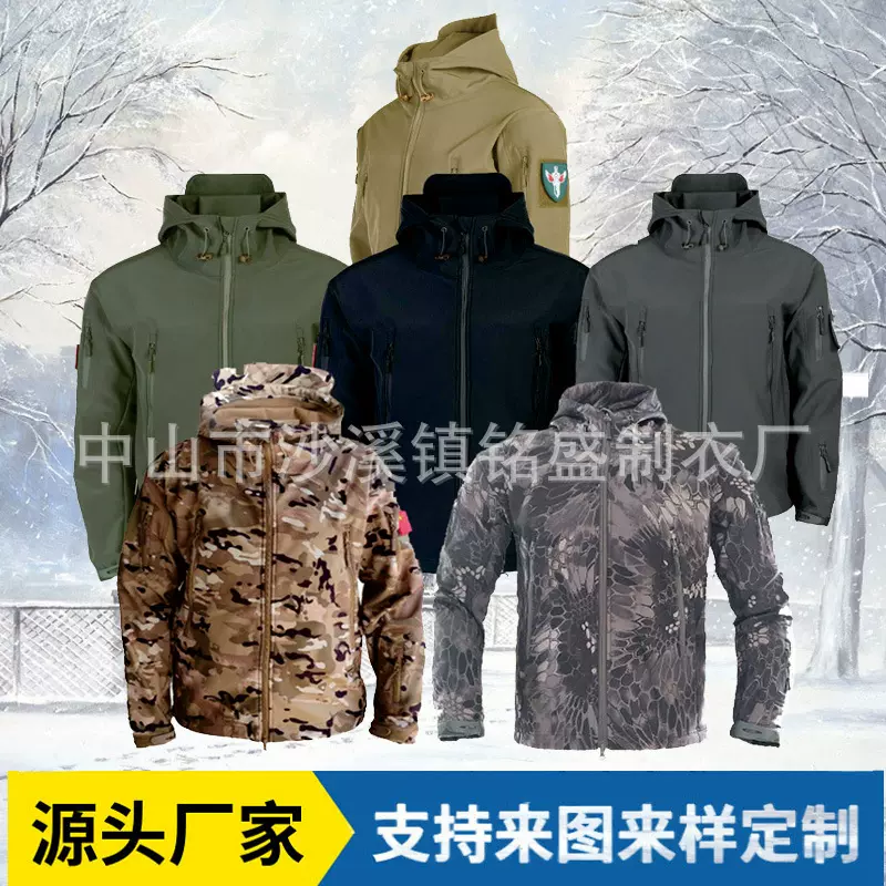 定制男士户外加厚冲锋衣秋冬防风工作服外套男登山滑雪团体服夹克
