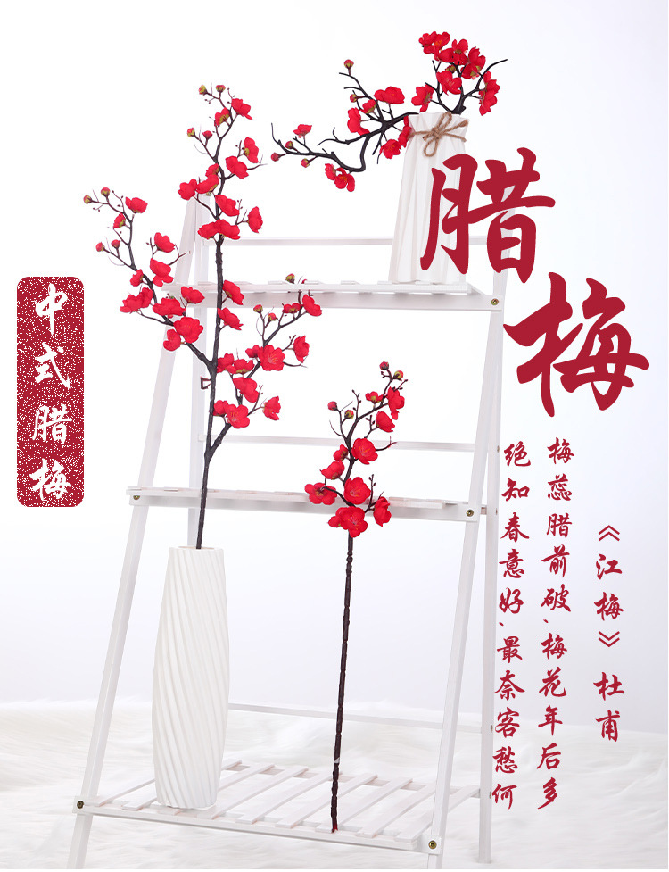 仿真梅花枝,腊梅花桃花干花,塑料假花束,客厅插花瓶摆设,室内家居装饰